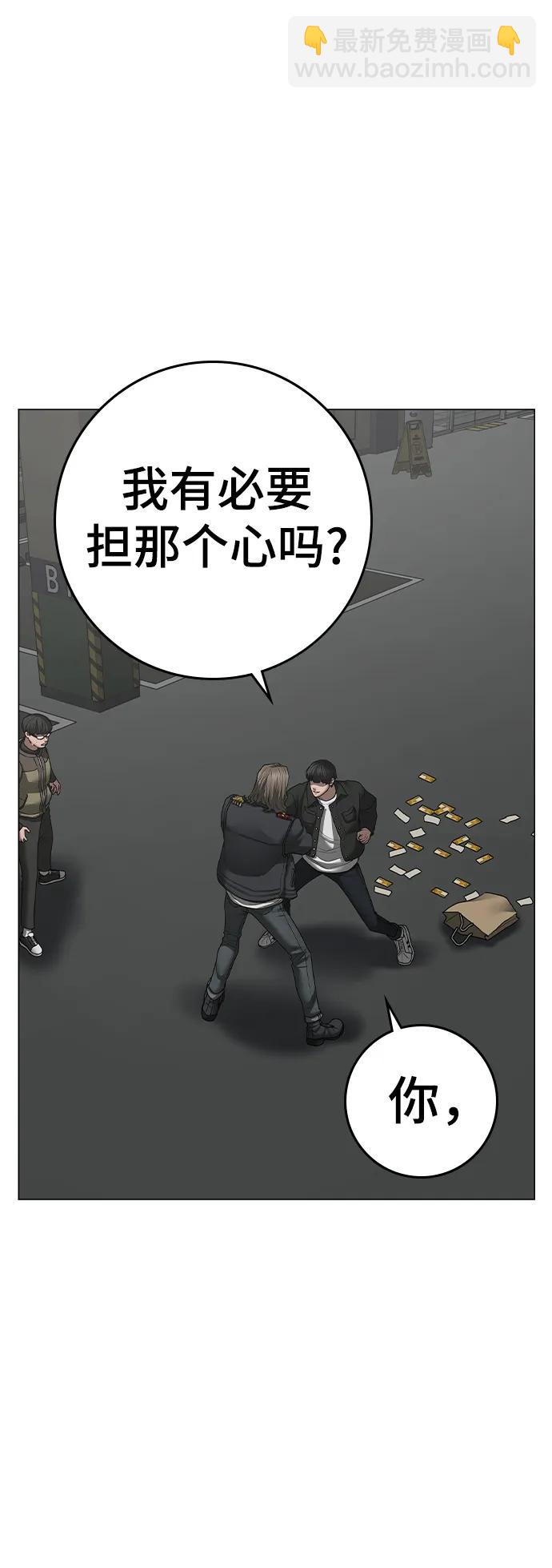 第84话18
