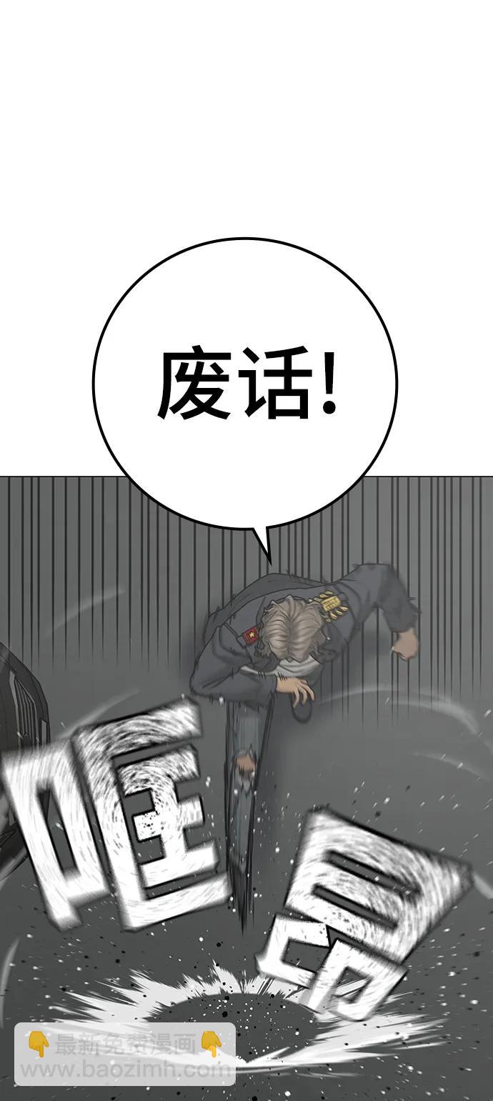 第84话21