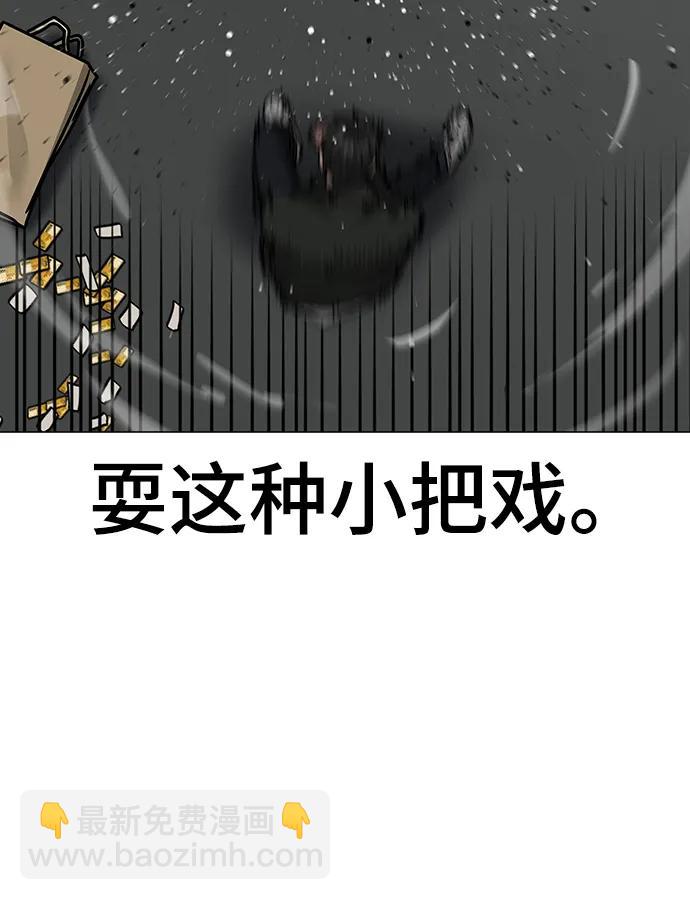 第84话22