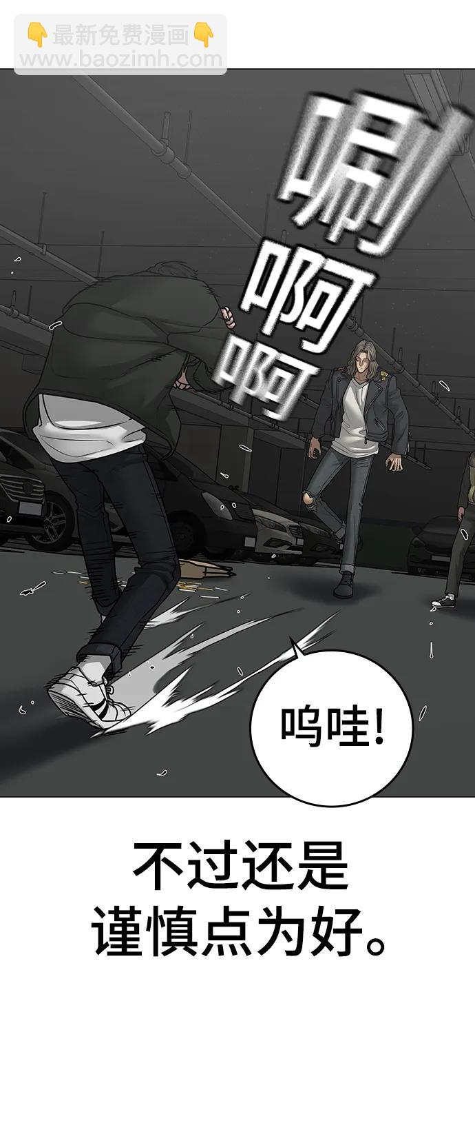 第84话23