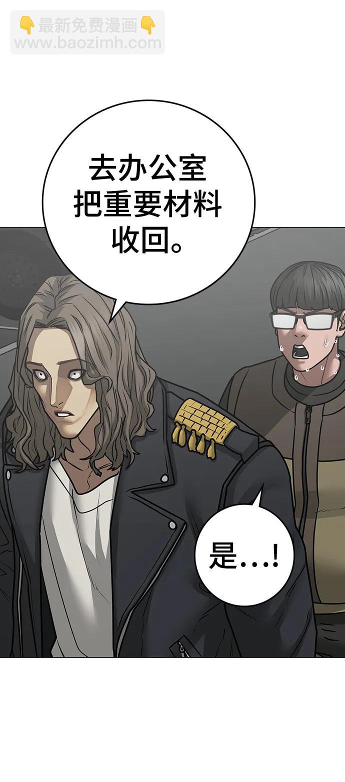 第84话24