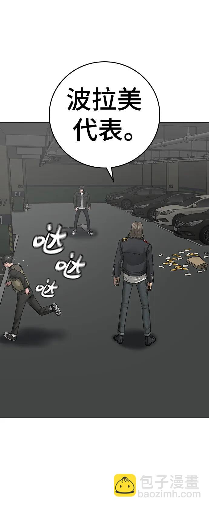 第84话25