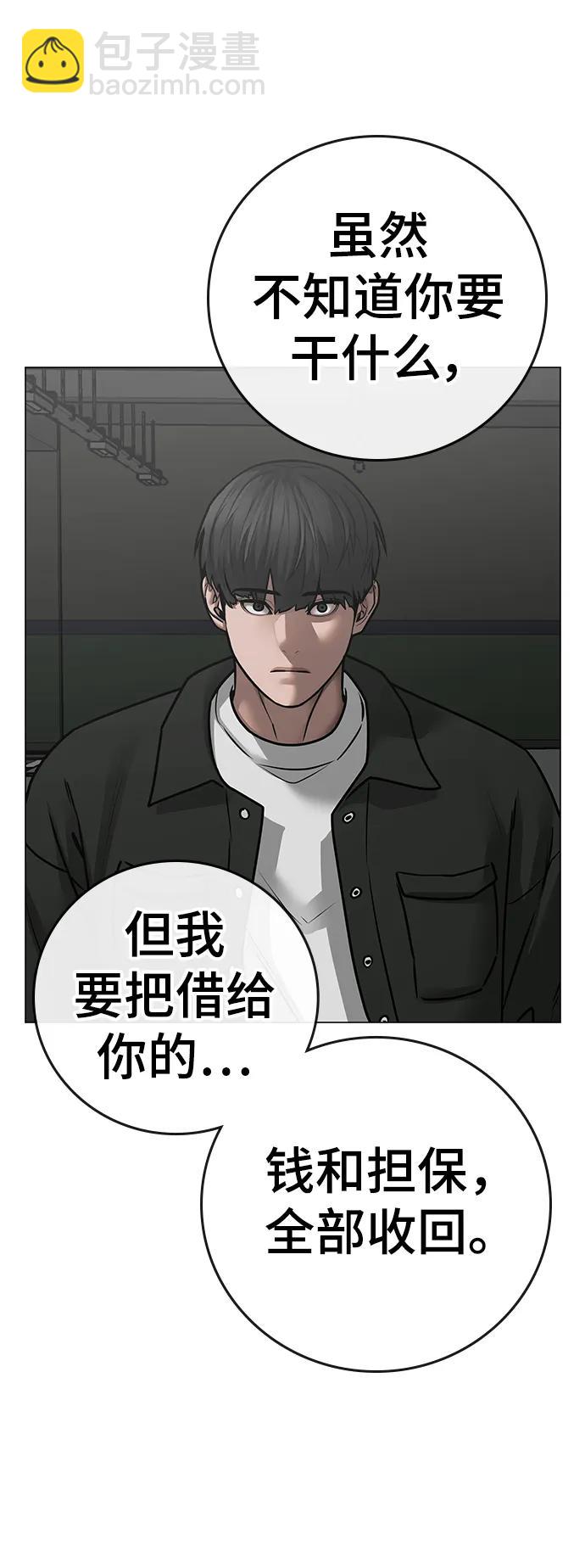 第84话26