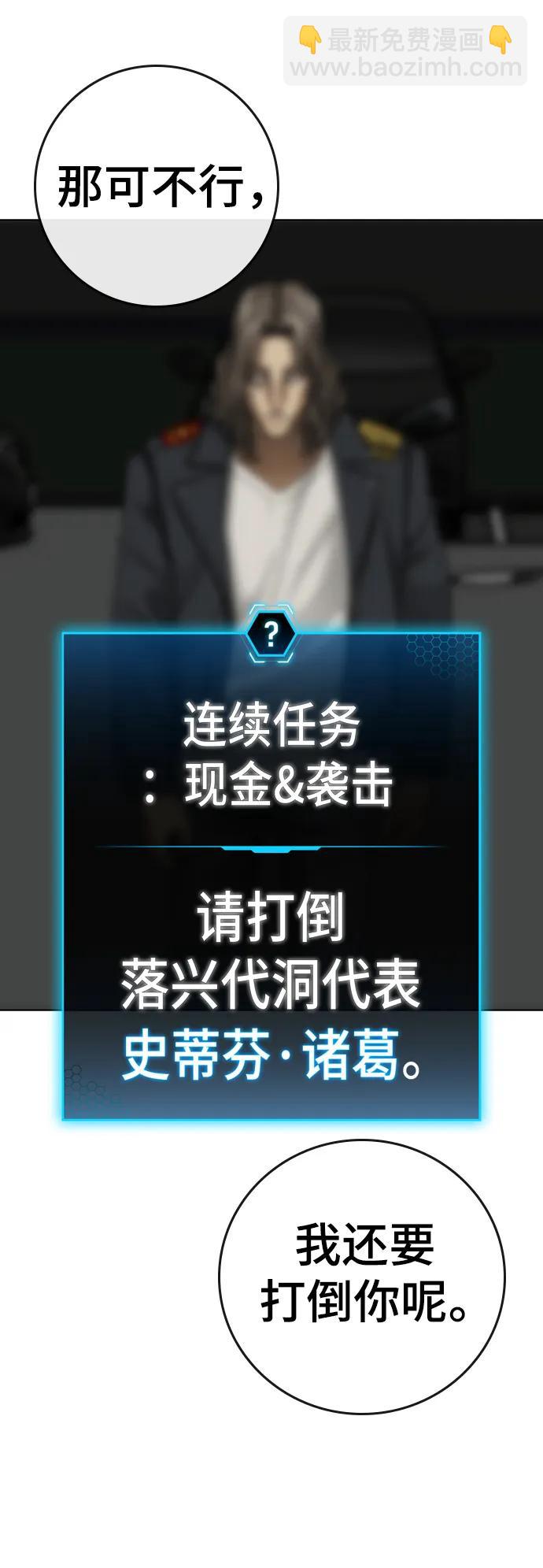 第84话29