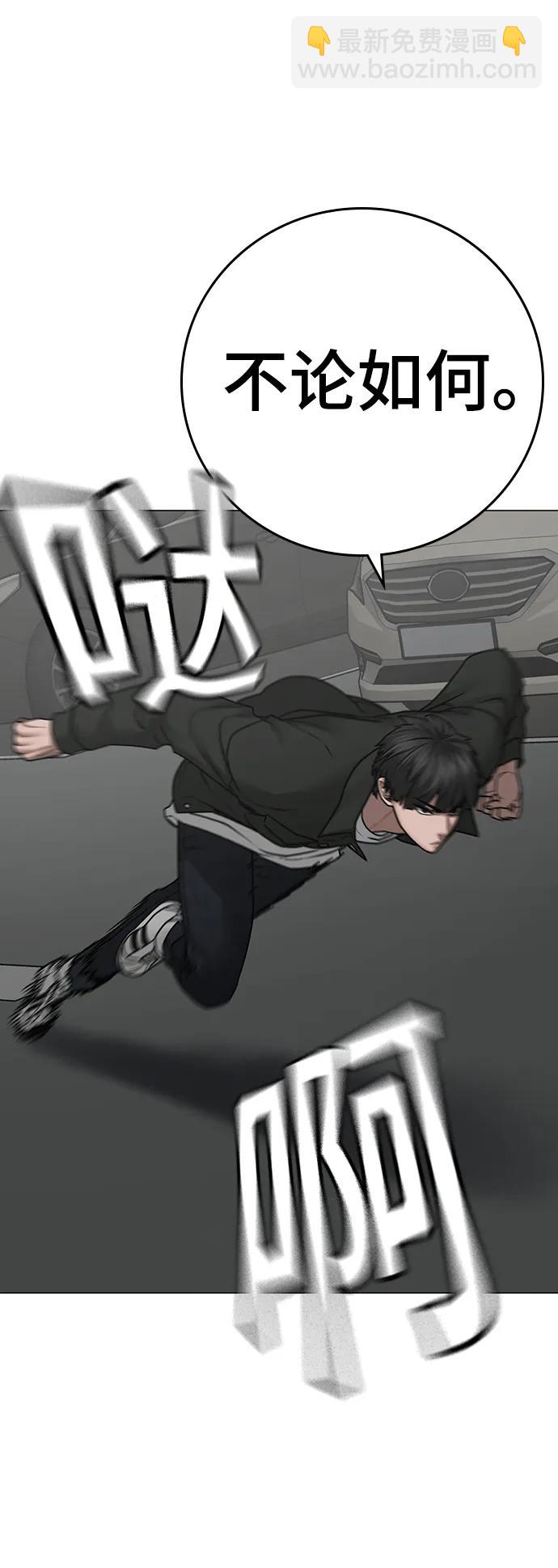 第84话30