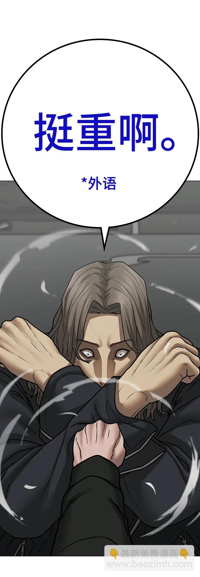 第84话34