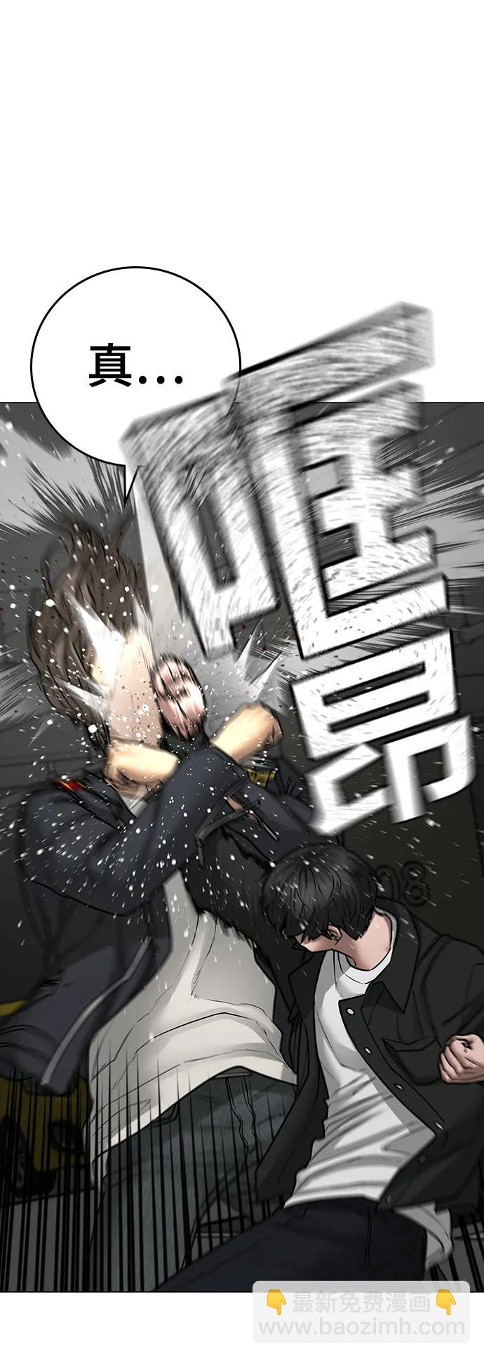 第84话35