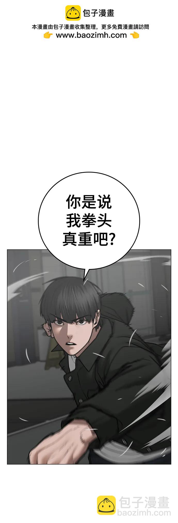 第84话37