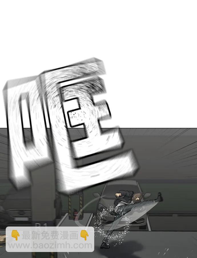 第84话44