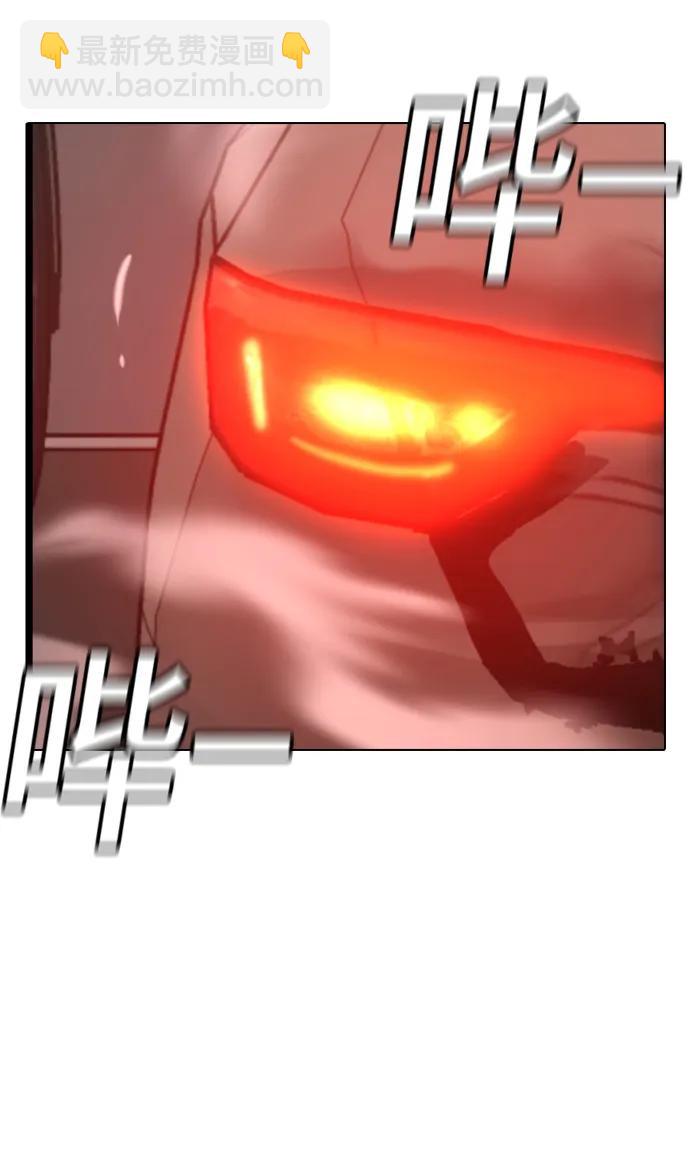第84话46