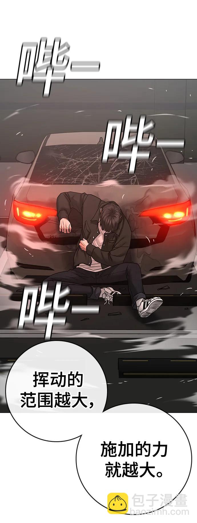第84话51