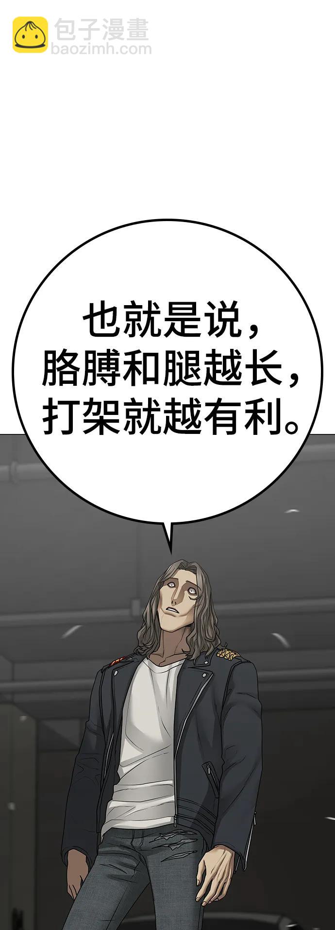 第84话52