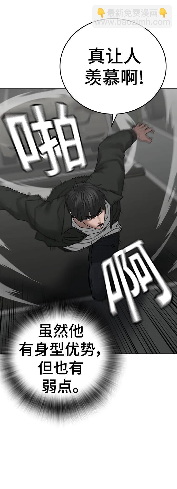 第84话54