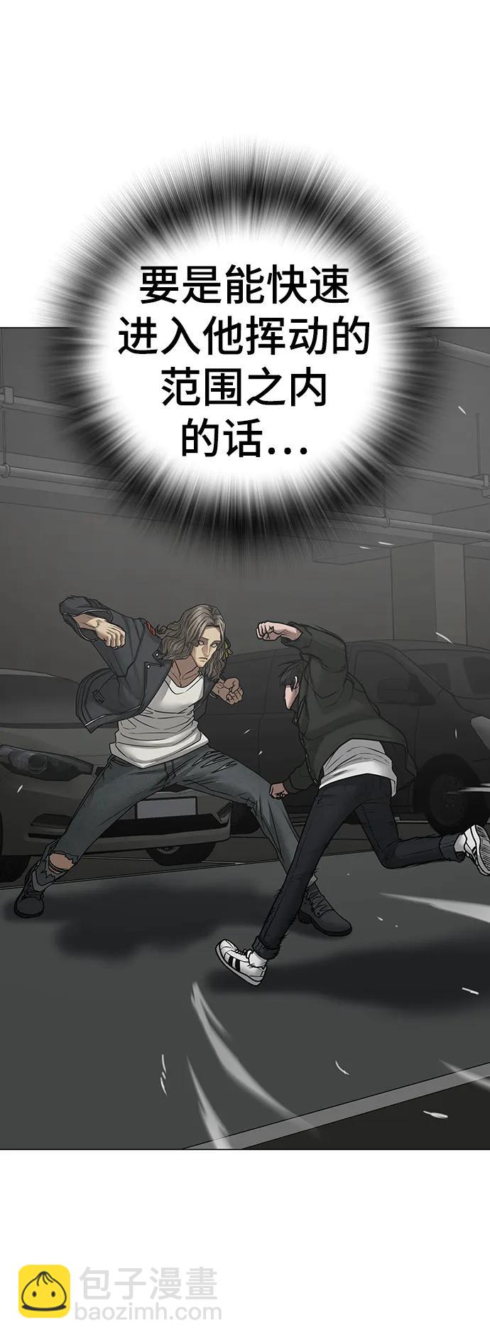 第84话55
