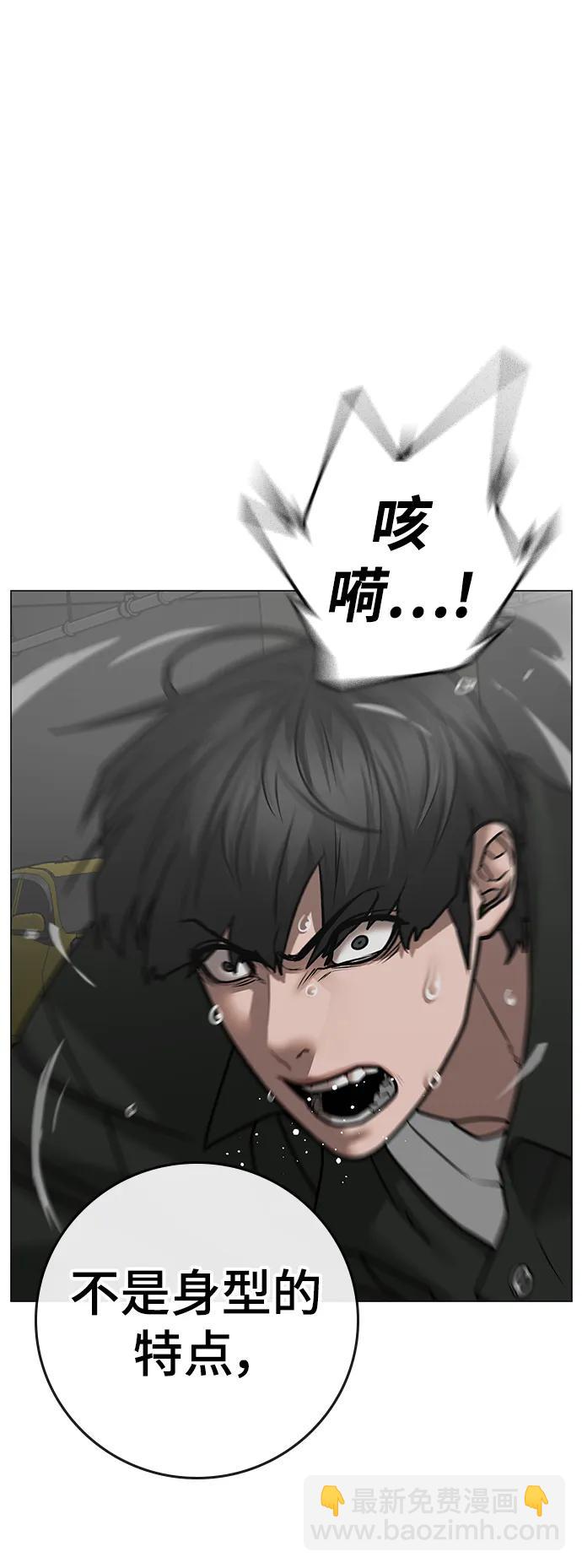 第84话58