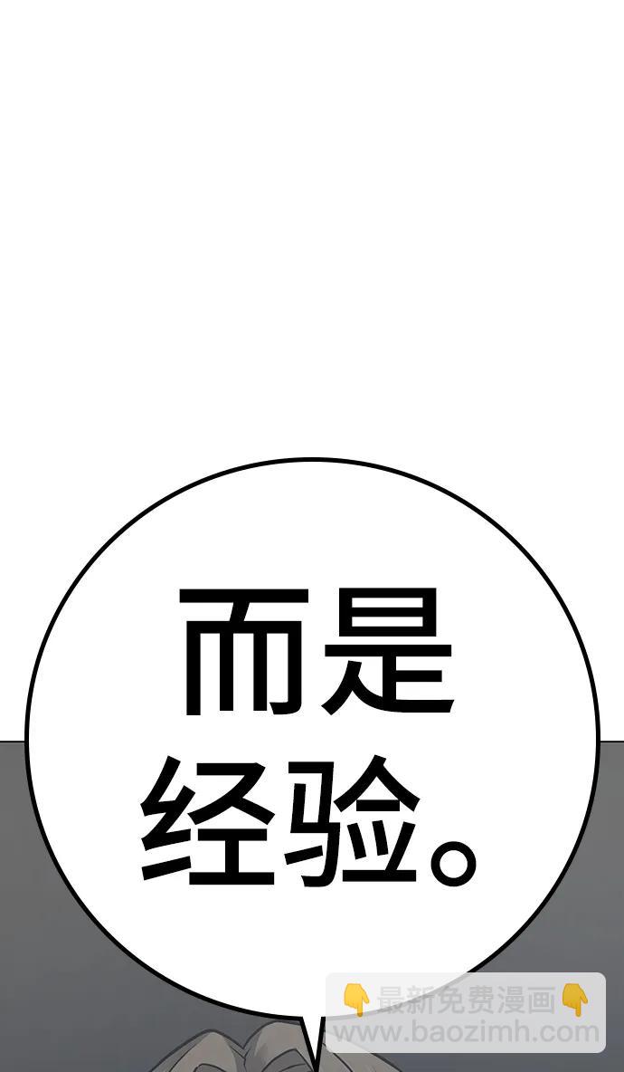 第84话59