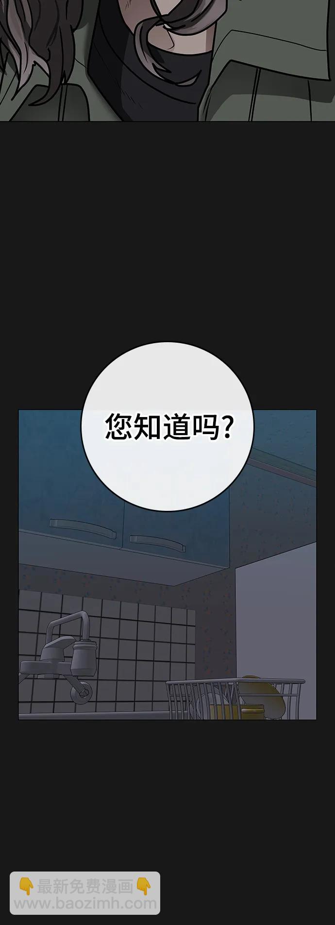 第84话6