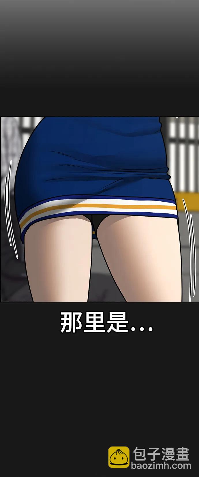 第84话61