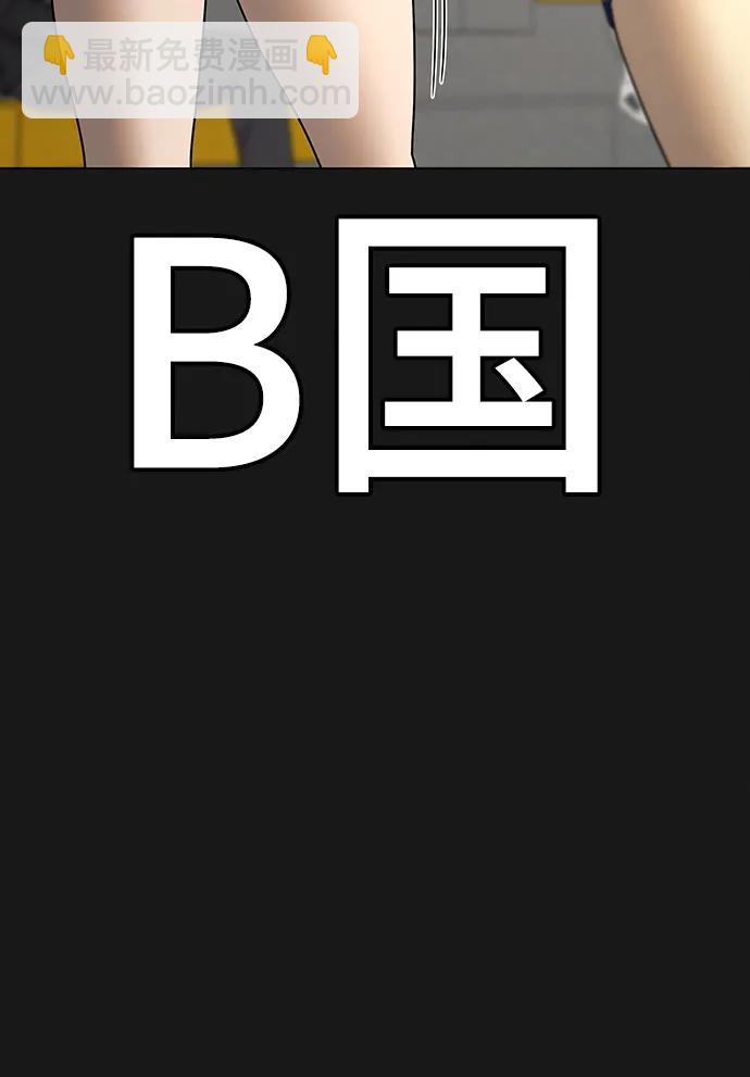 第84话63
