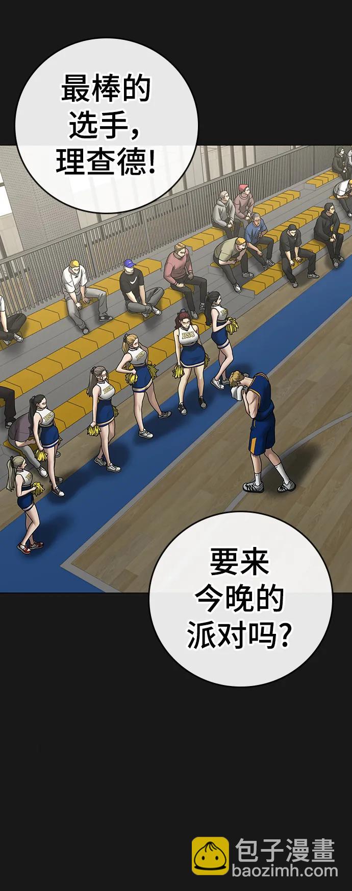 第84话64