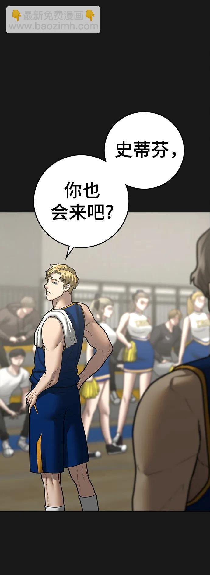 第84话66