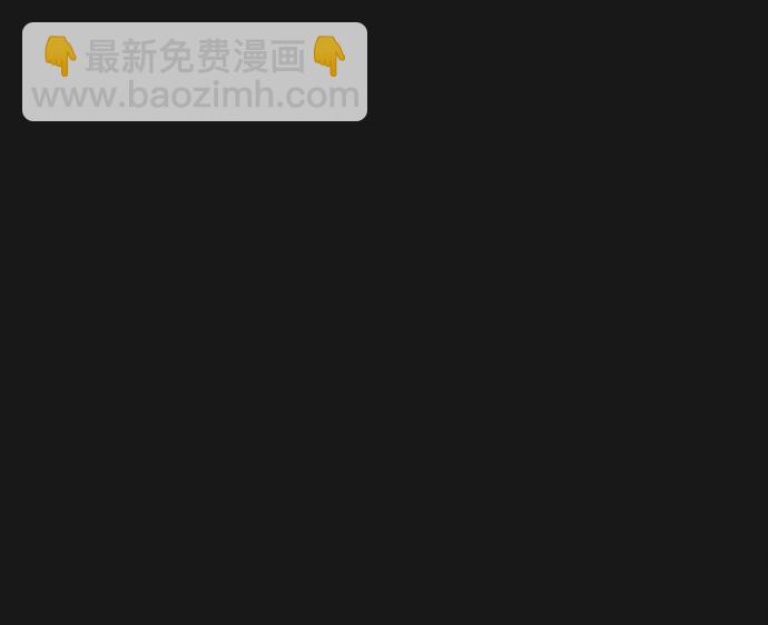 第84话68