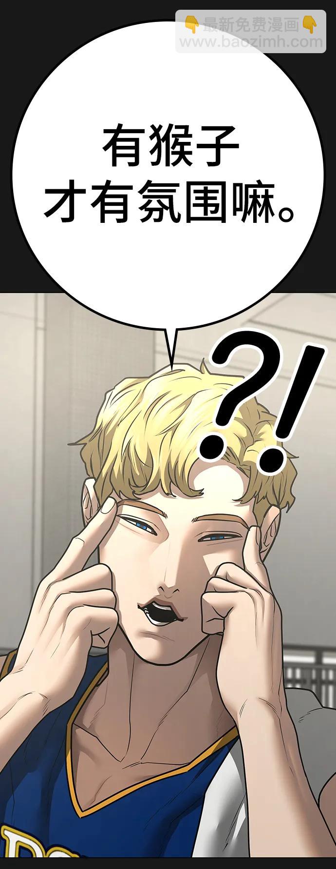 第84话69