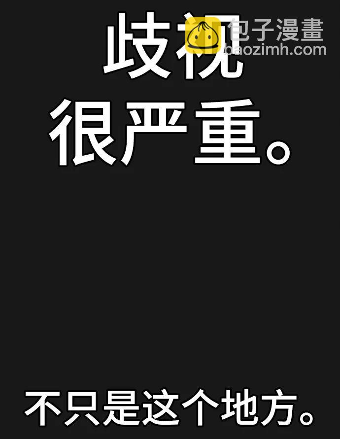 第84话70