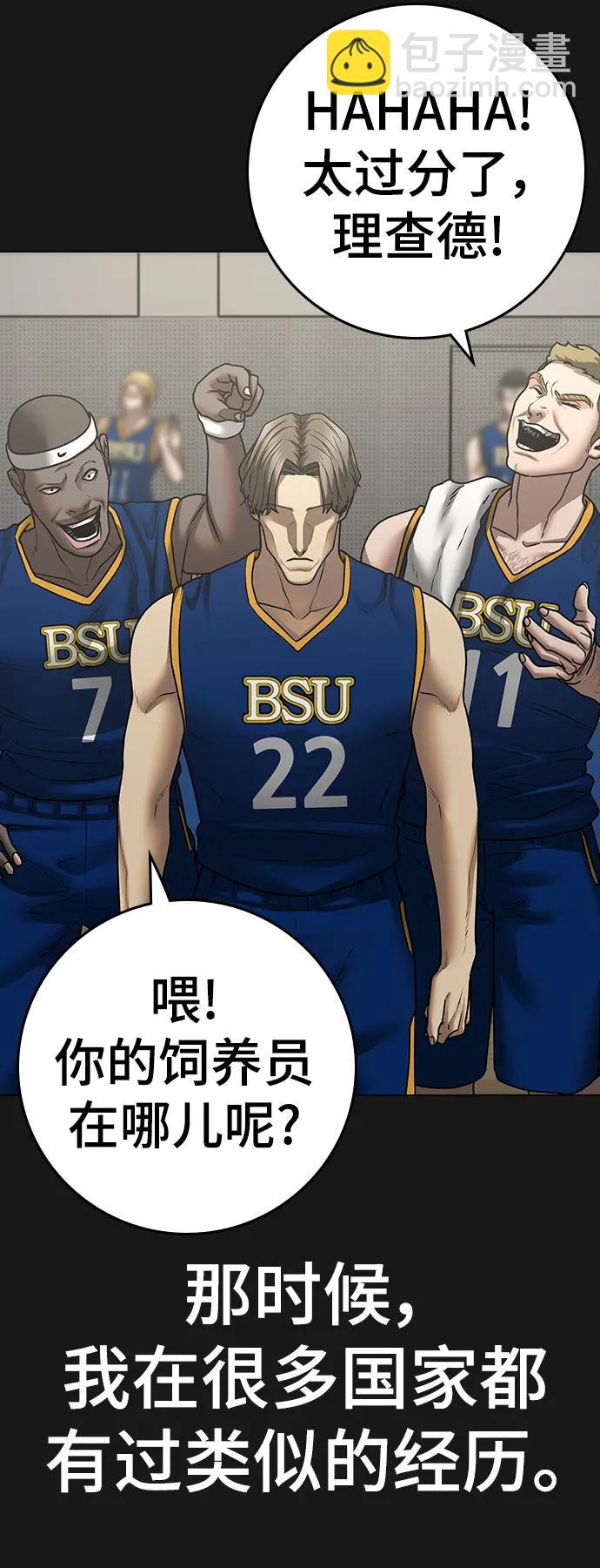 第84话71