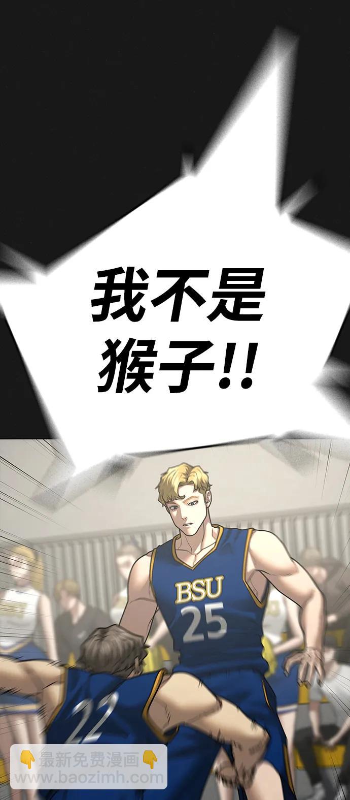 第84话74