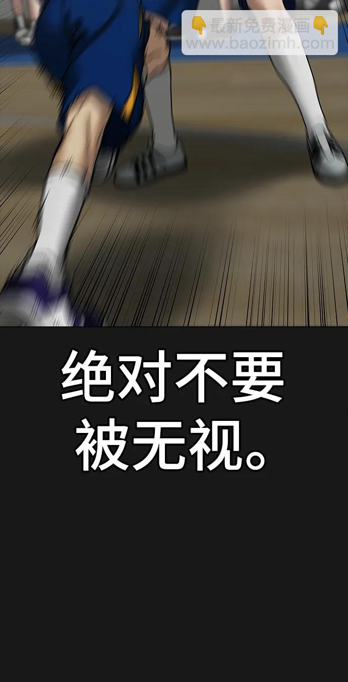 第84话75