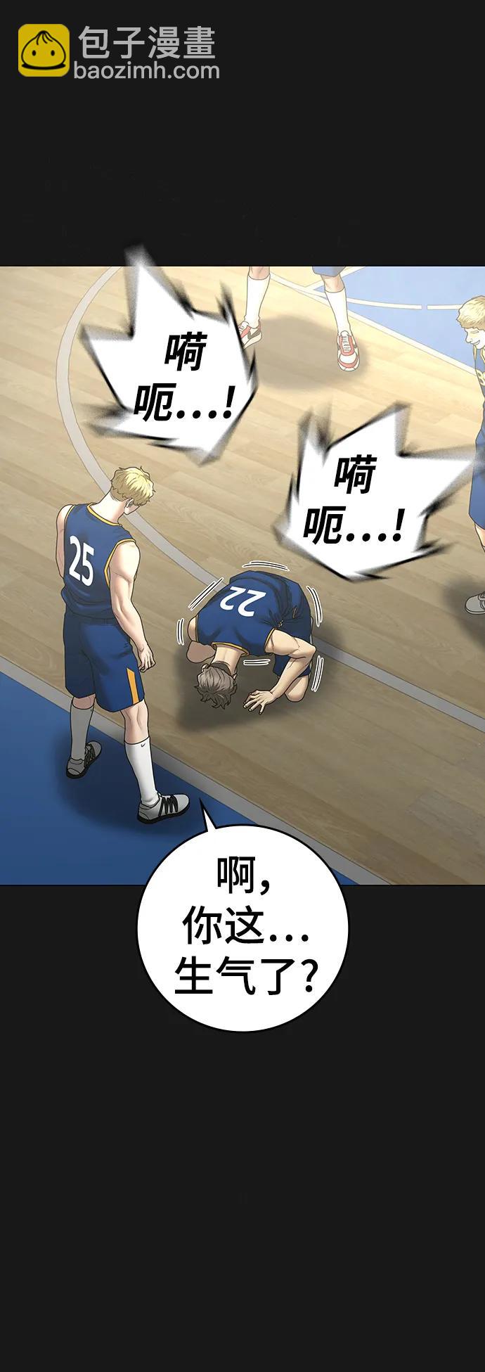 第84话78