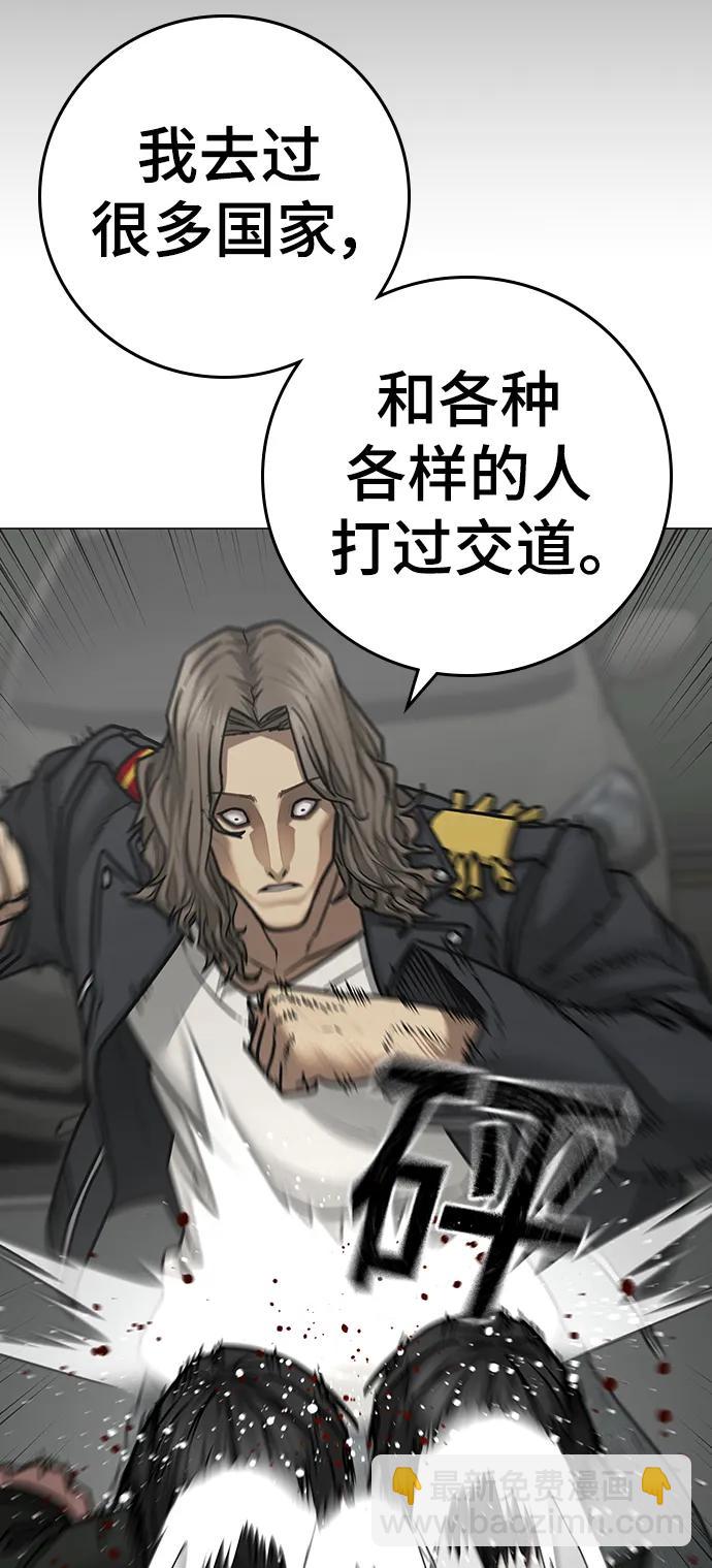 第84话81