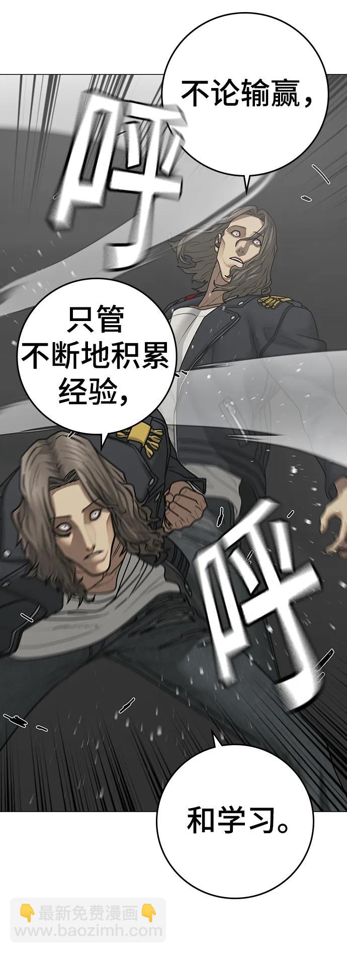 第84话83