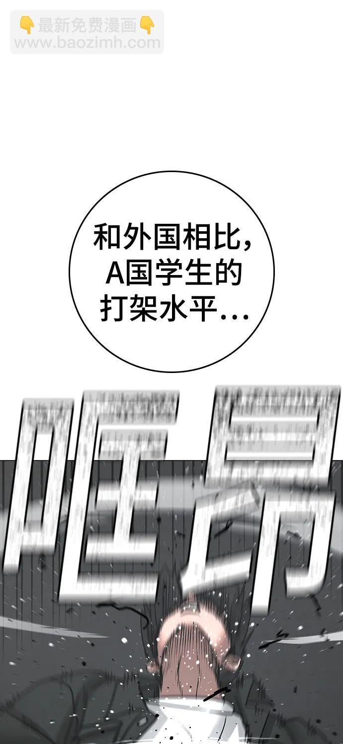 第84话84