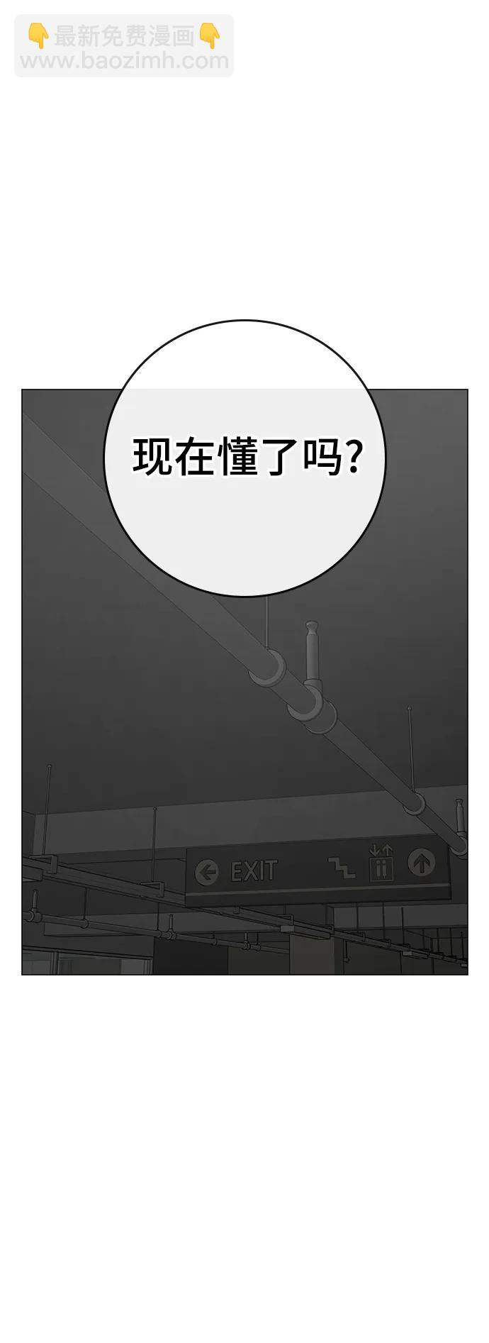 第84话87