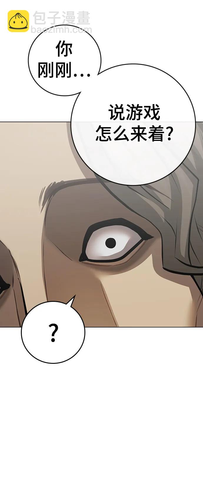第84话89