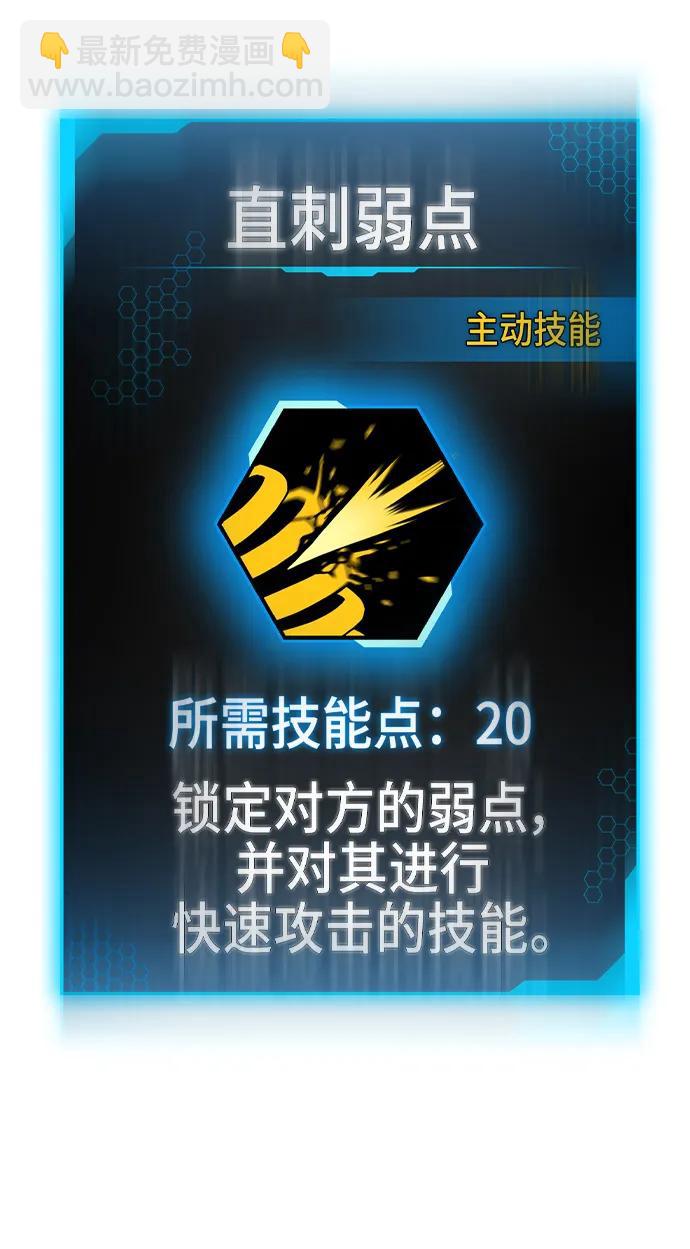 第84话91