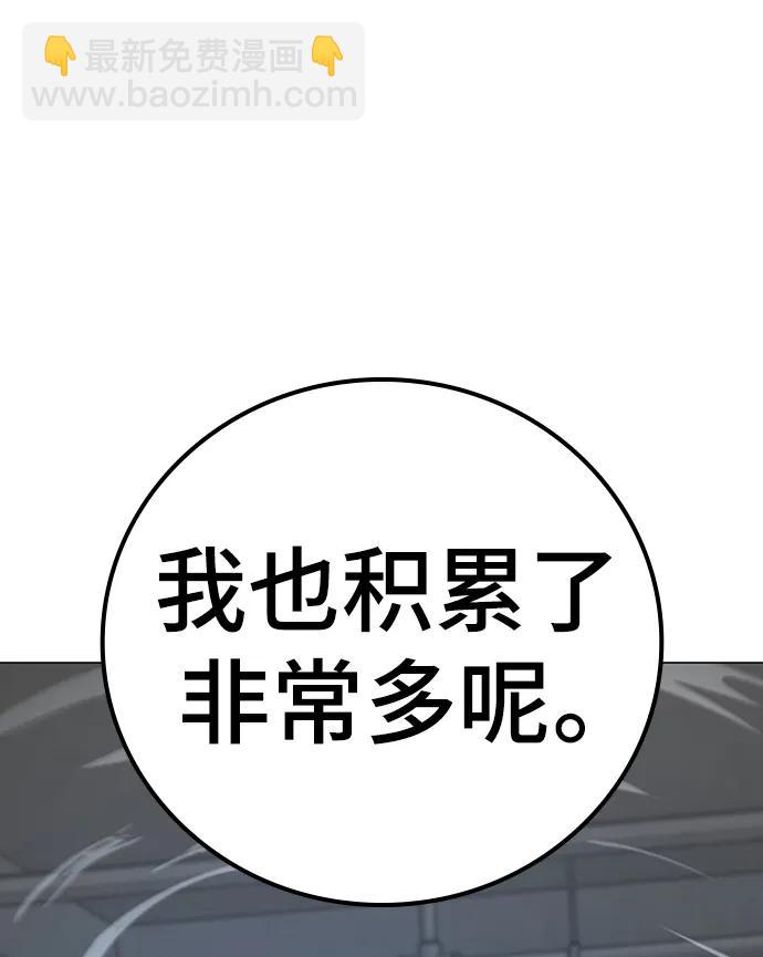第84话93