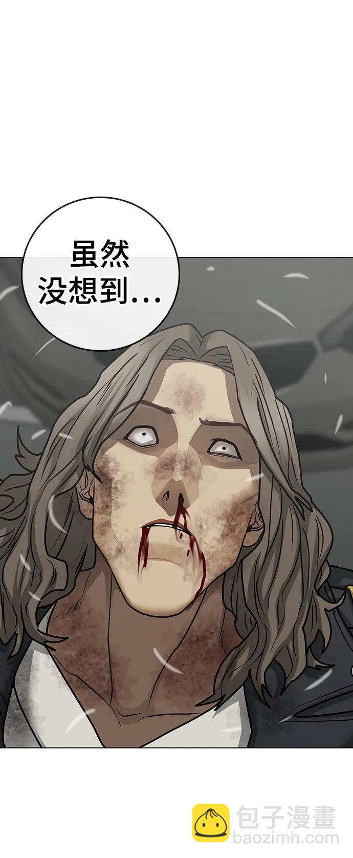 第84话98