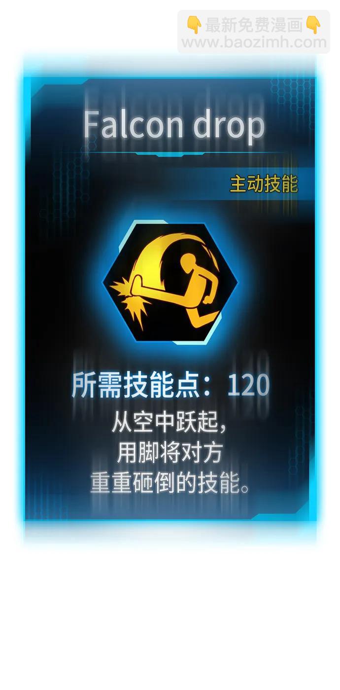 第84话99
