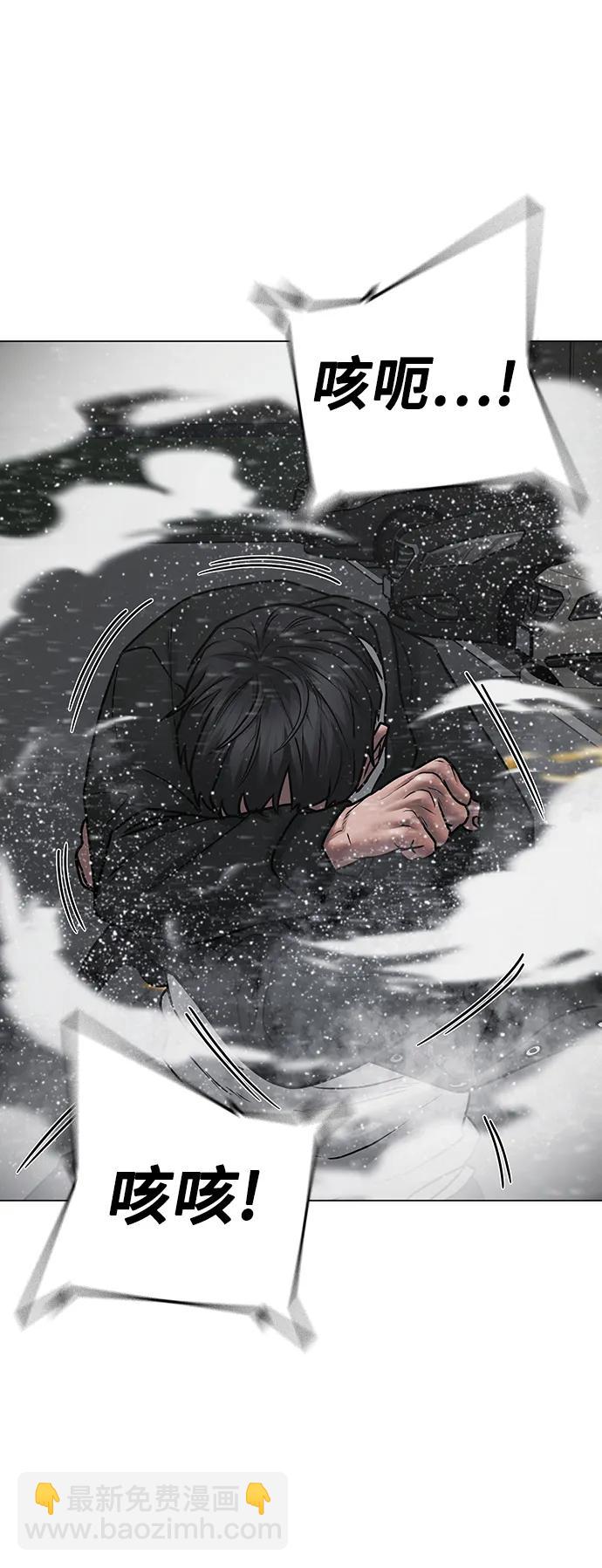 第85话104