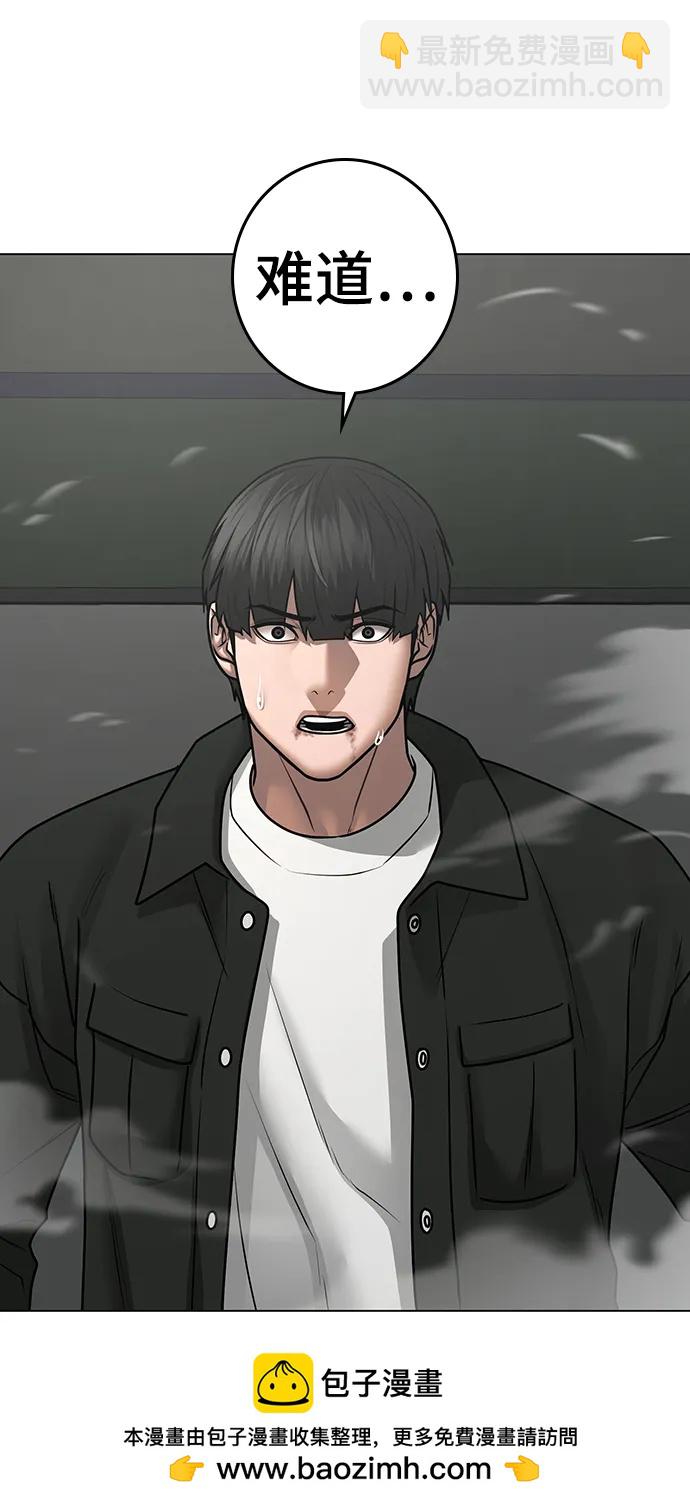 第85话107
