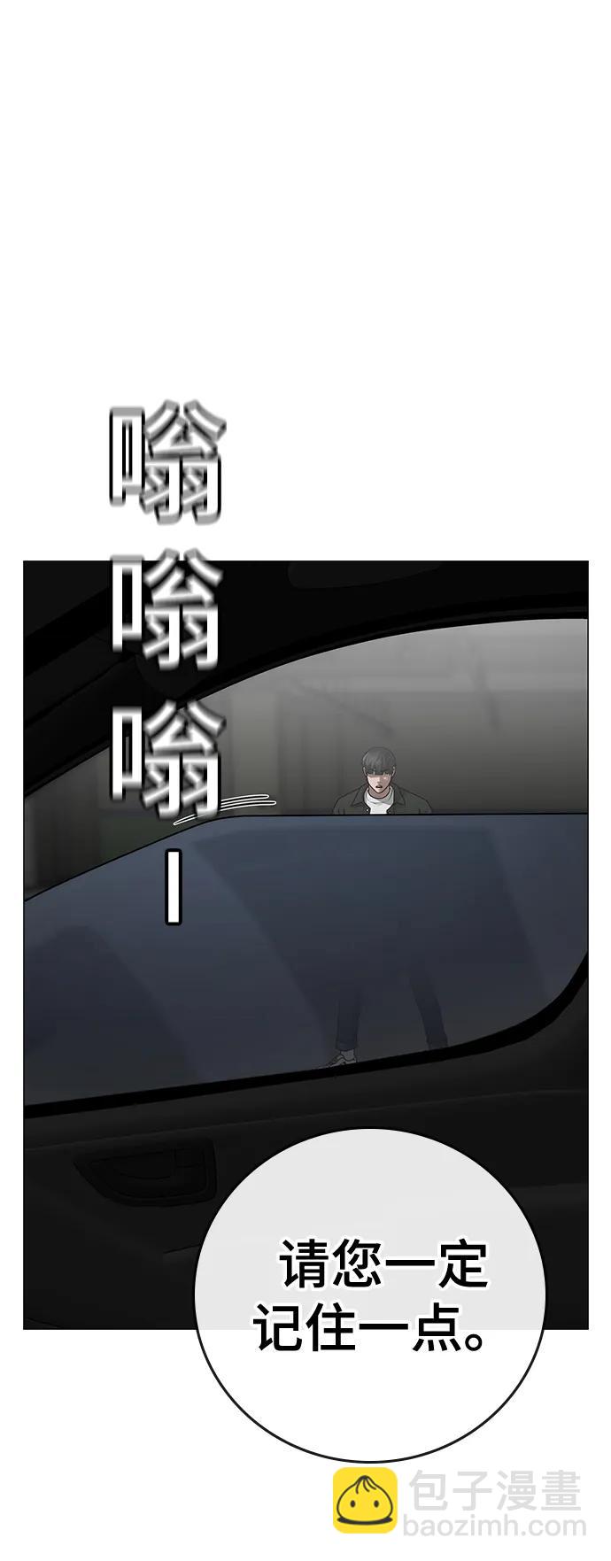 第85话108