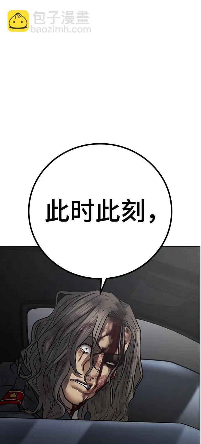 第85话109