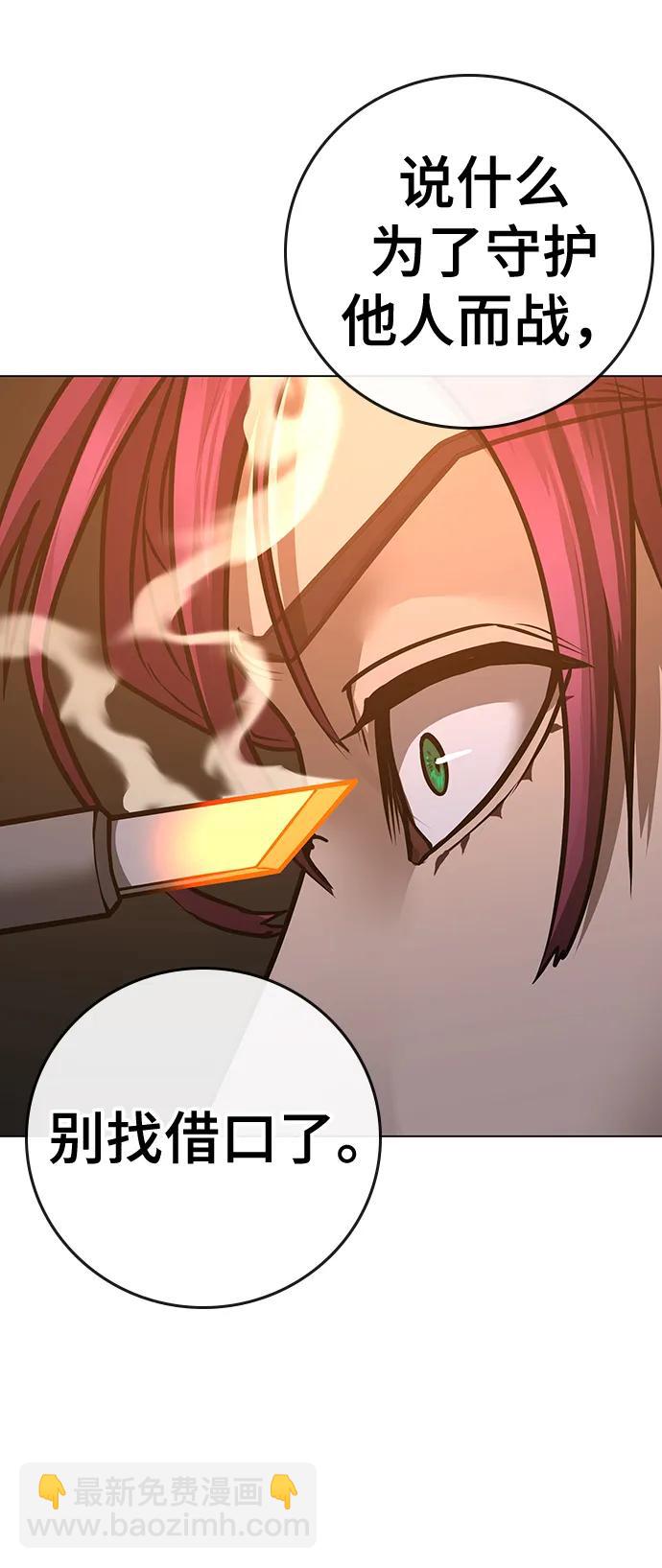 第85话11
