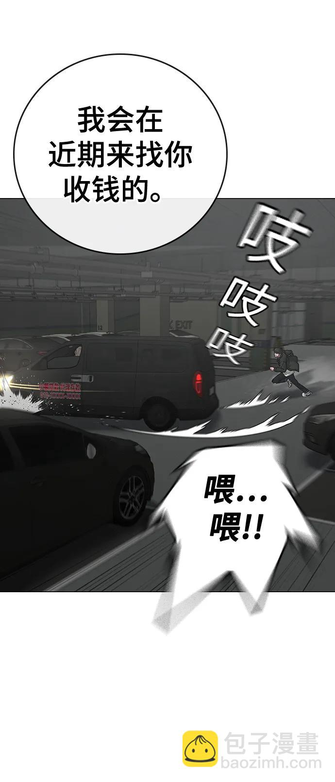 第85话111