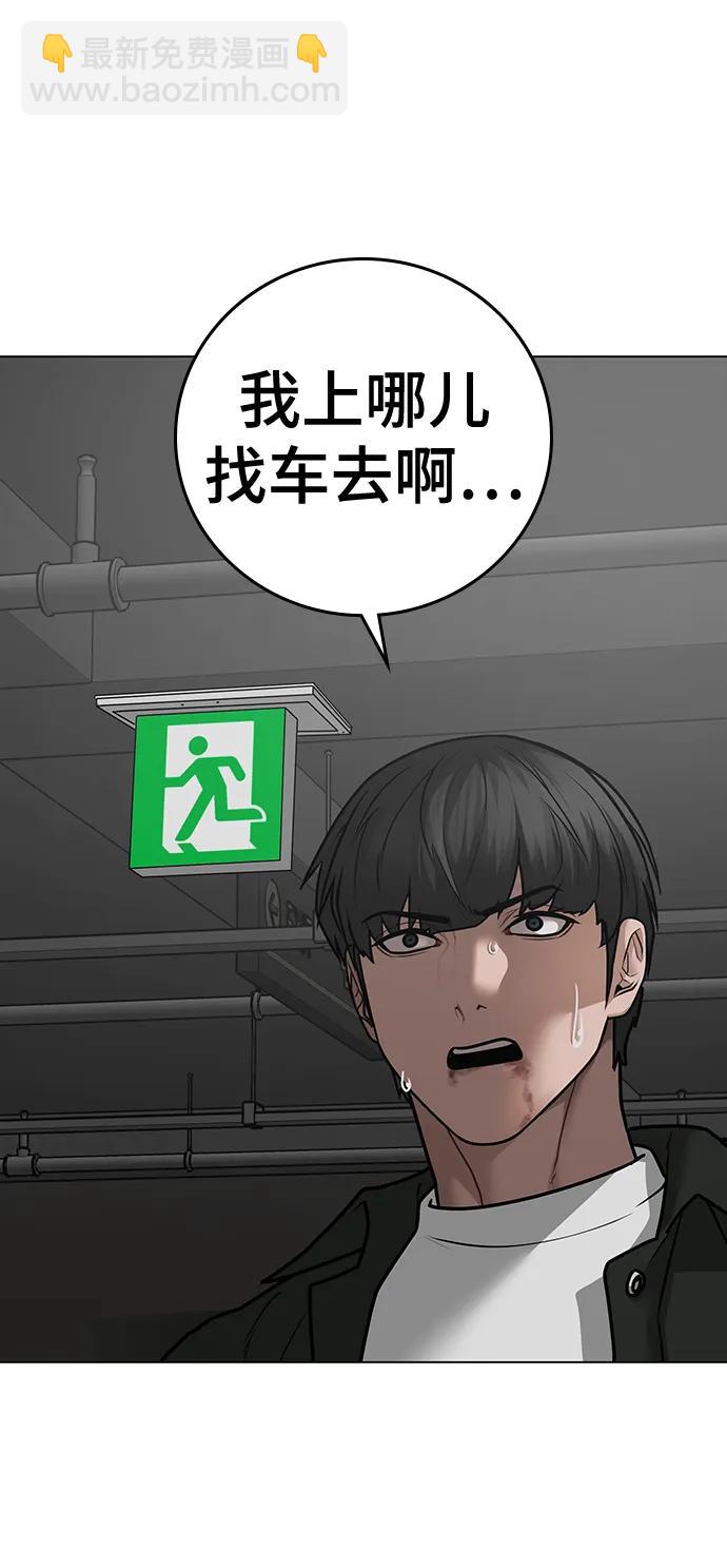 第85话113