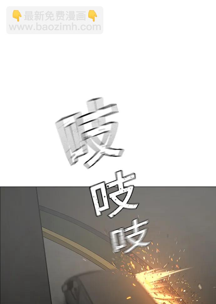 第85话117