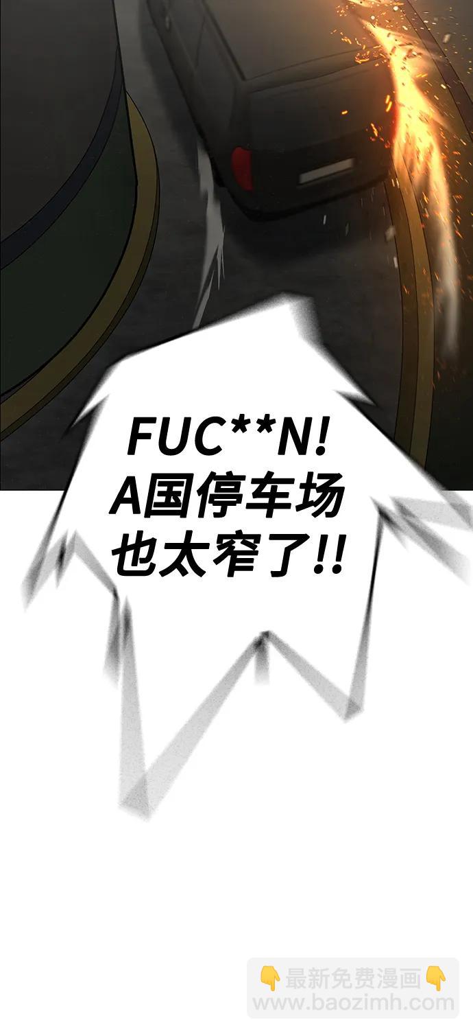 第85话118